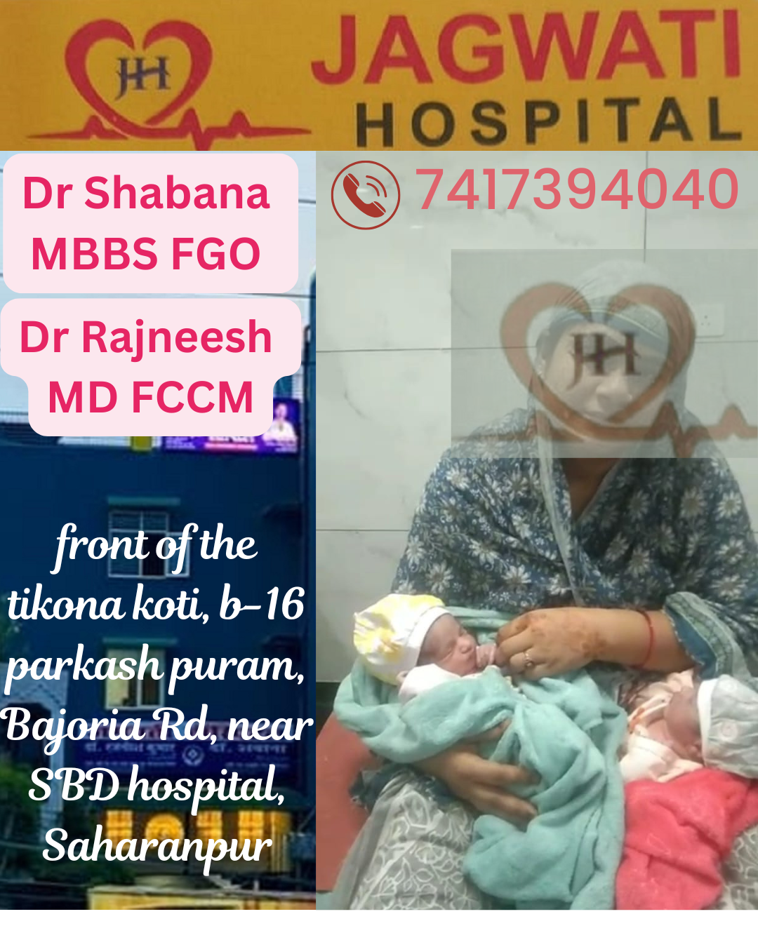 Twin Babies Born at Jagwati Hospital, Saharanpur | Normal Delivery by Dr. Shabana